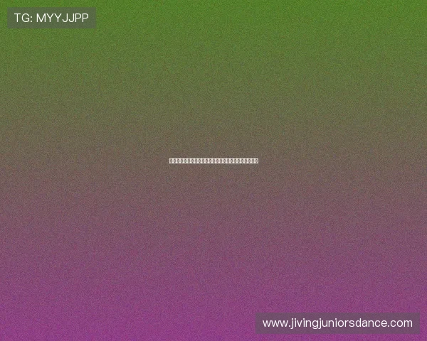加拿大对阵卡塔尔小组出线战术分析与双方球队实力对比 加拿大对阵卡塔尔小组出线战术分析与双方球队实力对比