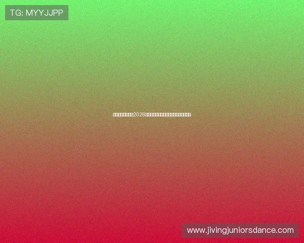 熊猫体育带你了解2026世界杯最值得关注的明星球员表现与亮点 熊猫体育带你了解2026世界杯最值得关注的明星球员表现与亮点